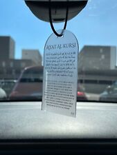 Invocation islamique voiture d'occasion  Strasbourg-