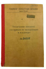 MANUAL Г4-44 G4-44 GERADOR DE SINAIS PADRÃO LIVRO DE INSTRUÇÕES DE RÁDIO RUSSO comprar usado  Enviando para Brazil