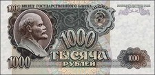 Russland russia 250a gebraucht kaufen  Berlin