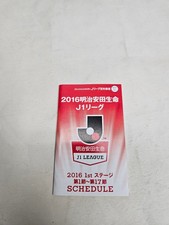 Programação de bolso de futebol japonês ES25 J1 League 2016 - Multi-patrocinado comprar usado Programação de bolso de futebol japonês ES25 J1 League 2016 - Multi-patrocinado comprar usado  Enviando para Brazil