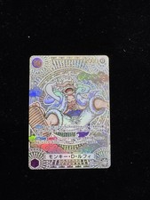 Piece fist divine gebraucht kaufen  Köln