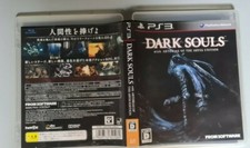 Dark souls ps3 usato  San Cassiano
