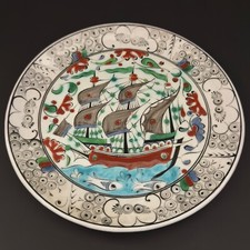 Vintage greek icaros for sale  Gilbert