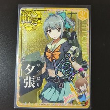 Insegna kancolle arcade usato  Spedire a Italy