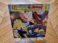 Dragon ball vol. d'occasion  France
