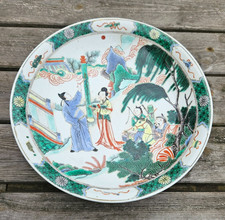 Plat chinois ancien d'occasion  Le Havre-