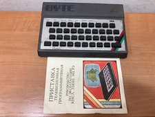 Byte de computadora soviético vintage, compatible con zx-spectrum segunda mano  Embacar hacia Mexico