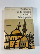 Einführung moderne arabische gebraucht kaufen  Weiterstadt