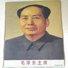 Retrato colecionável de Mao Zedong com pinturas bordadas de brocado de 35 polegadas comprar usado  Enviando para Brazil