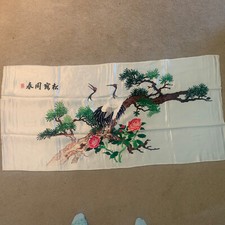 Chinese hanging woven for sale  Mc Leansville
