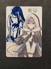 Gray fate grand usato Gray fate grand usato  Grottammare