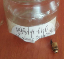 Vecchio oliatore ottone usato  Foligno