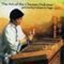 Art the chinese d'occasion  Les Mureaux