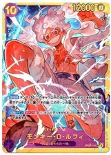 Monkey rufy op05 usato  Nocera Superiore