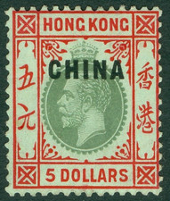 Hong kong 1917 for sale  WATERLOOVILLE