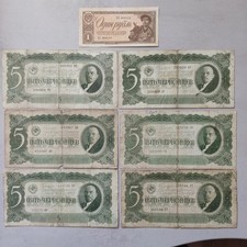 Udssr russland sammlung gebraucht kaufen  Rottweil