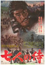 POSTER DO FILME OS SETE SAMURAIS JAPONÊS R1967 Ver. Reimpressão Akira Kurosawa 26x38, usado comprar usado  Enviando para Brazil