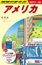 B01 globe trotter for sale  Buford