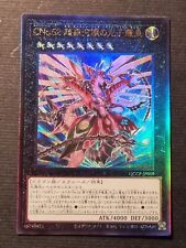 Yugioh numero c62 usato  Grottammare