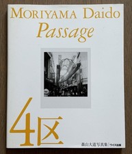 Mega rare signed for sale  New York