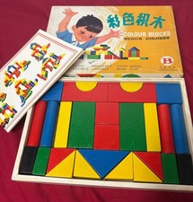 Gioco vintage raro usato  Torrita di Siena