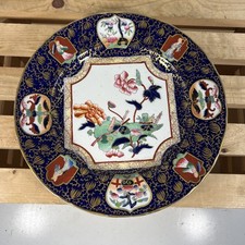 Ashworth real ironstone for sale  Prairie Grove