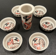 Set japanese geisha for sale  Stanley