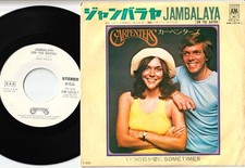Carpenters - Jambalaya (On The Bayou) / Sometimes | 7" Promo Japan AM-1014 comprar usado  Enviando para Brazil