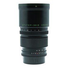 юпитер 36b jupiter gebraucht kaufen  Filderstadt
