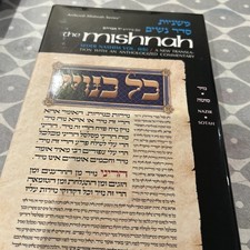 Seder nashim vol for sale  MANCHESTER