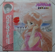 Pastel yumi the usato  Roma