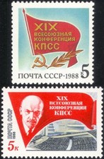 Russia 1988 lenin for sale  BIRMINGHAM