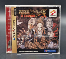 Akumajo dracula castlevania d'occasion  Sevran