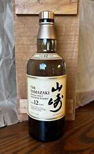 Empty yamazaki aged for sale  Turtletown