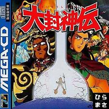 Legend of the Great God Importado do Japão comprar usado  Enviando para Brazil
