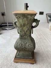 Vintage asian bronze for sale  TEIGNMOUTH