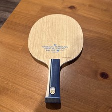 Harimoto innerforce super for sale  Raymore