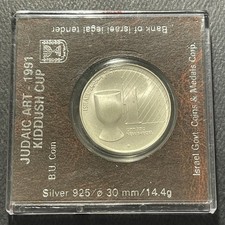 silver kiddush cup for sale  Bethesda