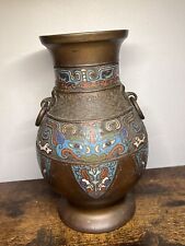 Antique chinese champleve for sale  Providence