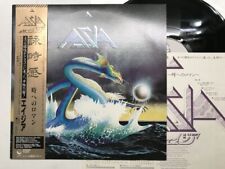 ASIA S/T Japan LP [60882ER] segunda mano  Embacar hacia Argentina