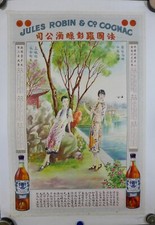 Affiche originale cognac d'occasion  Perpignan-