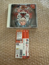 Guilty gear sega d'occasion Guilty gear sega d'occasion  Pornic