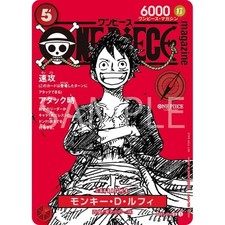 Używany, Jednoczęściowa gra karciana Monkey D. Luffy Magazine Vol.20 Promocja ST12-014 Bonus na sprzedaż  Wysyłka do Poland