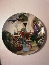 Japanese oriental chinese for sale  SUNDERLAND