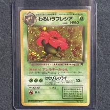 Pokemon pocket monsters for sale  Dundee