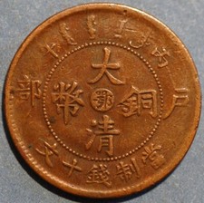 1906 cina provinciale usato  Spedire a Italy