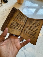 Antique ethiopian coptic for sale  Alexandria