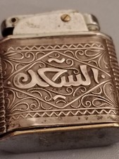 Briquet lighter arabic d'occasion  Nice-