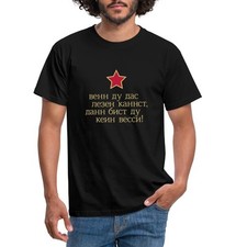 Kein wessi russisch gebraucht kaufen  Leipzig