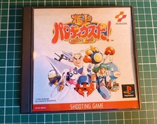 Parodius deluxe pack d'occasion  Montmorency